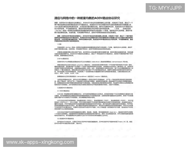 国安的球员合同结构：如何平衡绩效与长期价值？