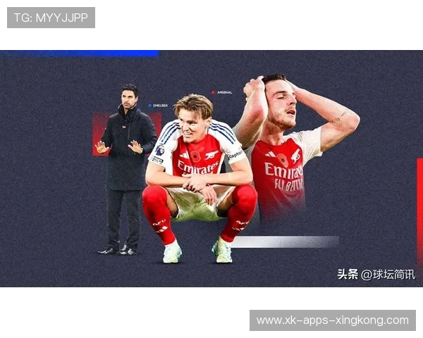 阿森纳厄德高直塞助攻成整场最佳瞬间